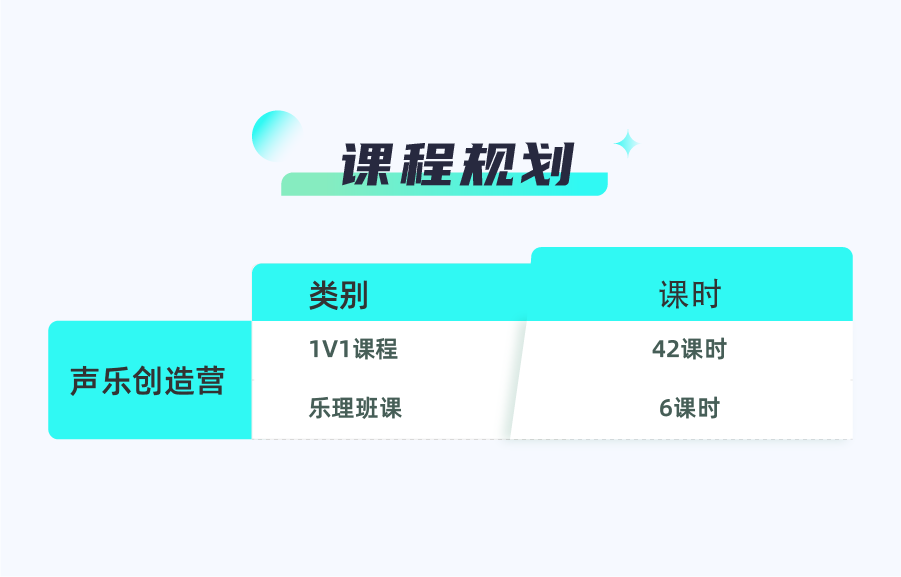 1630296151487221.png 少儿2_48节 副本.png