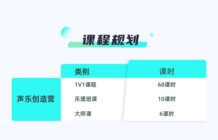 1630296239761776.png 少儿2_84节 副本.png