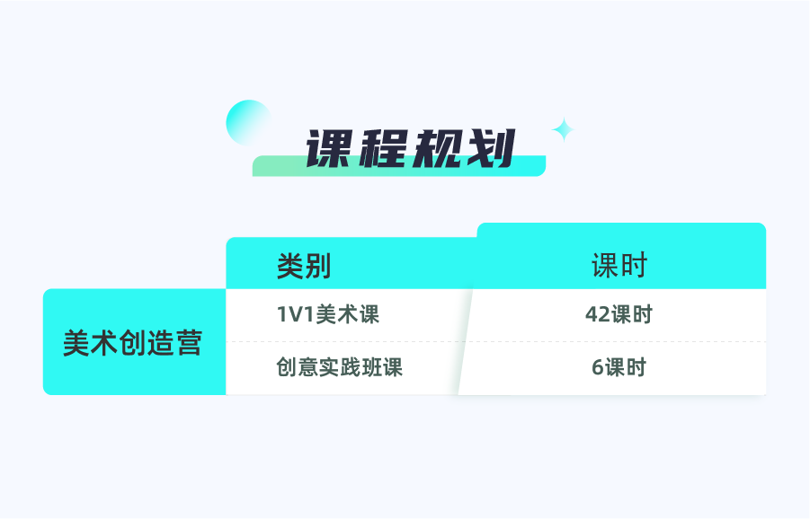 1631950857154083.png 美术48-2.png