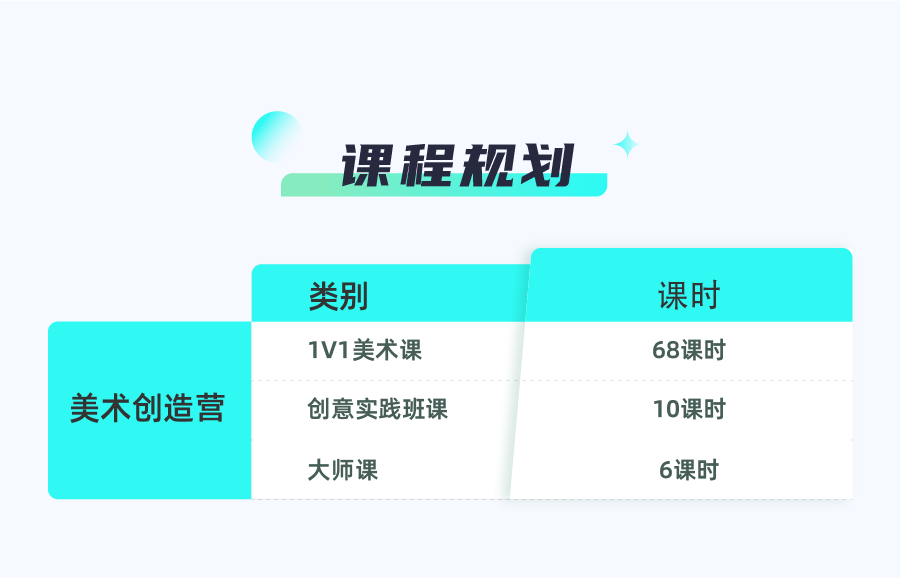 1631951354181092.png 美术84-2.png