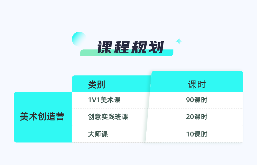 1631951509646139.png 美术120-2.png