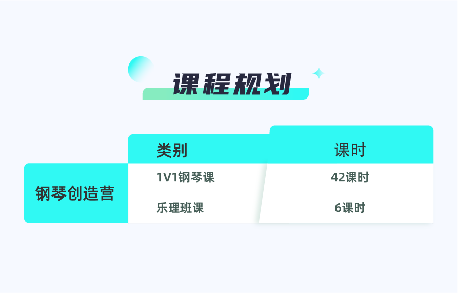 1631952537491676.png 1_钢琴48-2 .png