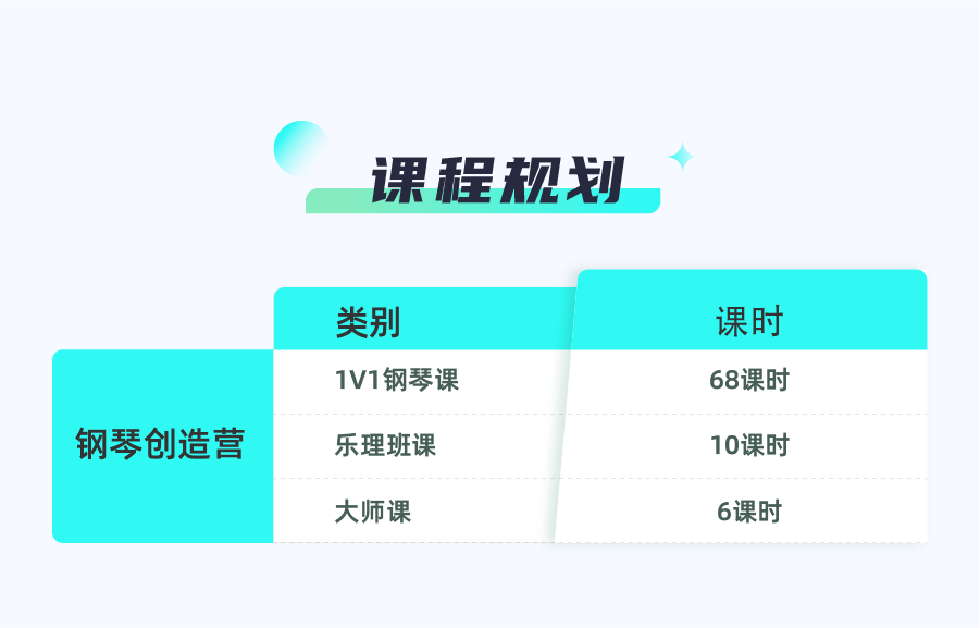 1631952904942933.png 1_钢琴84-2.png