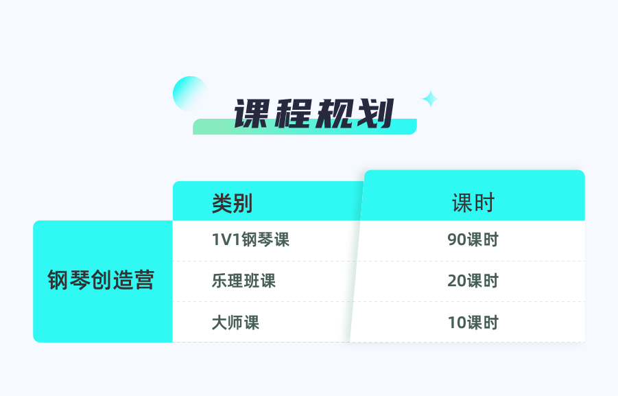 1631953019911517.png 1_钢琴120-2.png