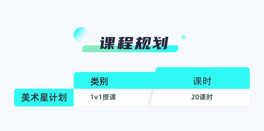1636112731844999.png 少儿_2999 副本 4.png